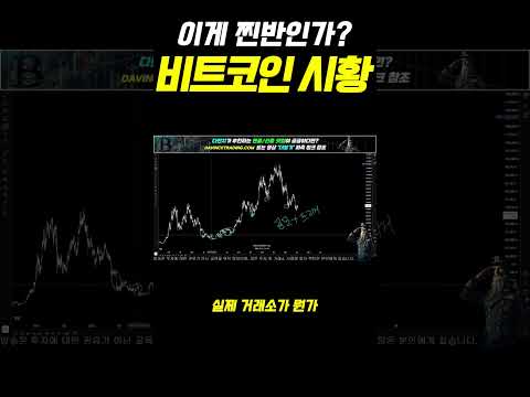 이게 찐반인가?