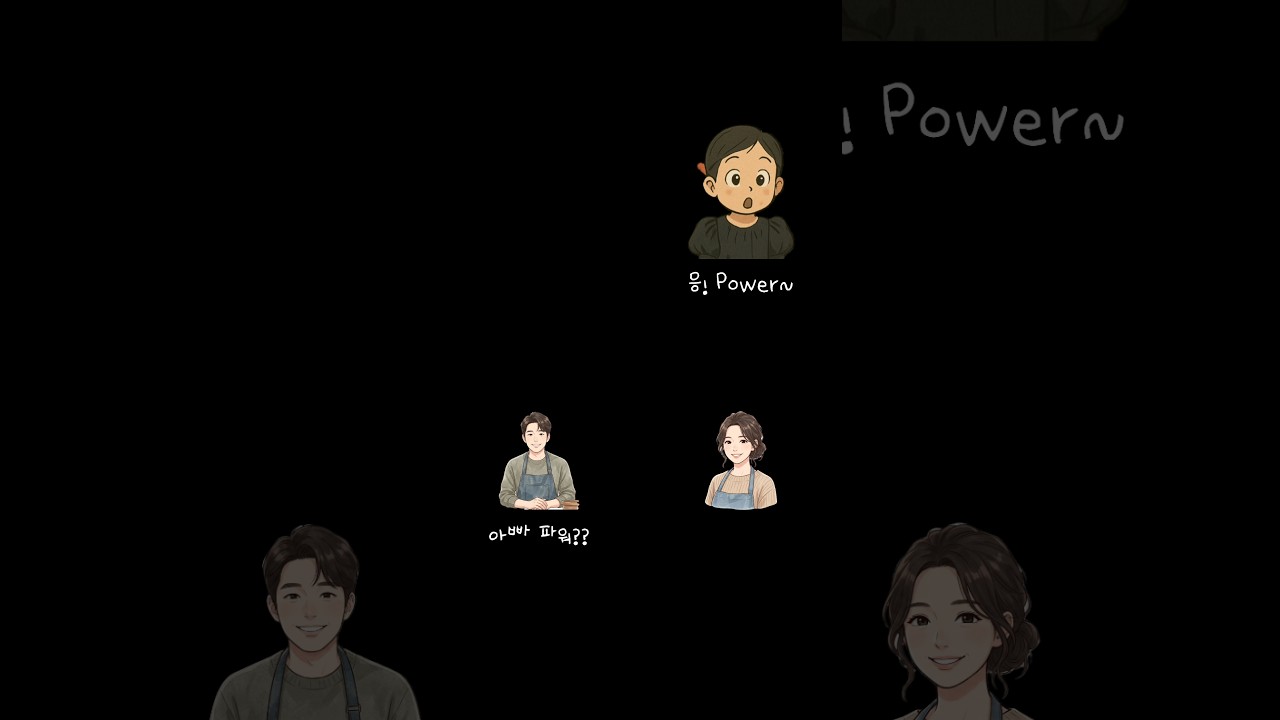 #딸바보가되는이유