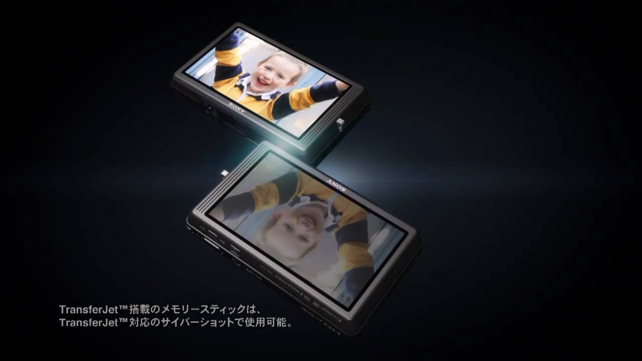 Wireless technology "TransferJet" 近接無線転送技術