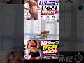 फैट बर्निंग एब्स वर्कआउट | सिर्फ 3 मिनट