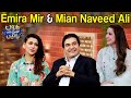 Emira mir  mian naveed ali  new promo  taron sey karen batain  tskb  gnn