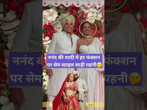Kashmira Shah wear same style saree at aartt Singh wedding
