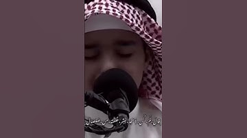 القرآن الكريم نور وهدى ورحمة للمؤمنين