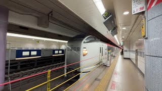 成田エクスプレス (N'EX) E259系 arriving at Narita Airport Terminal 1