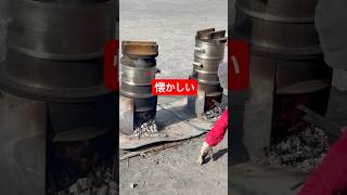 懐かしのこうゆうのいいよねー