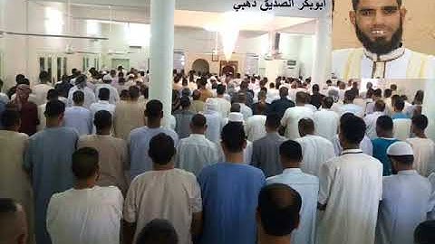 صلاة التراويح 02 رمضان 1440 بمسجد سيدنا يوسف بالحمادين. بإمامة المقرئ أبو بكر الصديق ذهبي. سورة البق