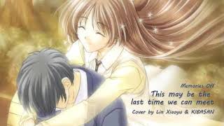 メモリーズオフ 桧月彩花 山本麻里安 This May Be The Last Time We Can Meet ピアノ ボーカル Youtube