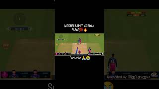 Real Cricket 24 Bowling Tricks How To TakeWickets In Real Cricket 24 |RC24 Bowling Tips#shorts