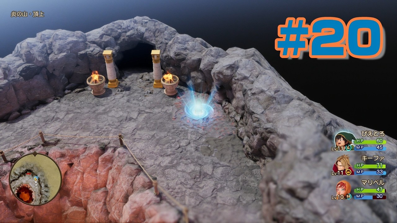 【実況】漁師の息子が世界を救う物語 ~Reimagined~ Part20【ドラゴンクエストⅦ Reimagined】