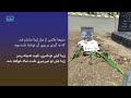 چرا جنبش انقلابی در ایران به نام زن آغاز شد؟ (از دستگیری تا خاکسپاری ژینا امینی) - ویدیو ۱