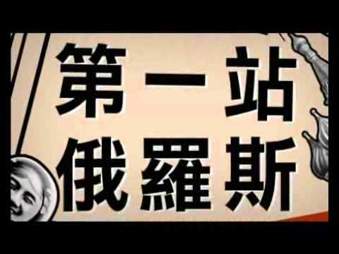 全新一輯《一個地球》返嚟啦!