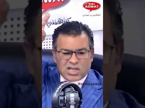 الدكتور معتوق غاضب