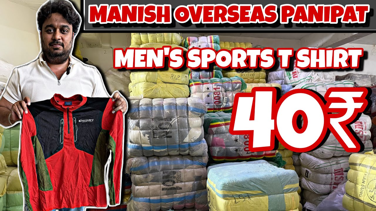 40₹ sport men’s t shirt full sleeve || A++ Grade Export surplus Clothes Panipat || thrift clothes