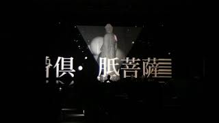 テクノ法要-01