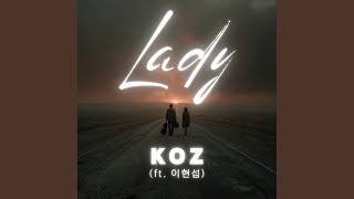 Lady (feat. Lee Hyeon Seob) - KOZ