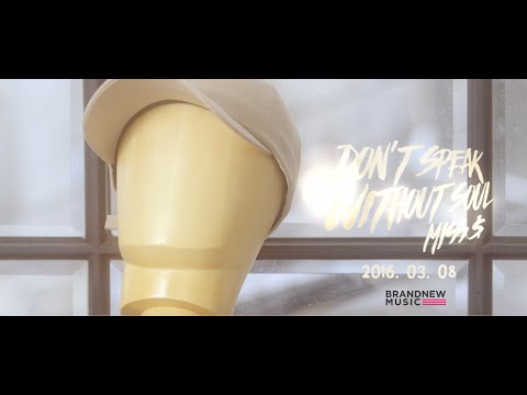 미스에스 (Miss $) '영혼없이 말하지마 (Don't Speak Without Soul)' M/V TEASER