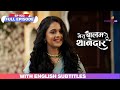 Mera Balam Thanedaar | Full Episode #23 | With Burnt Subtitles | Drishti feels heartbroken