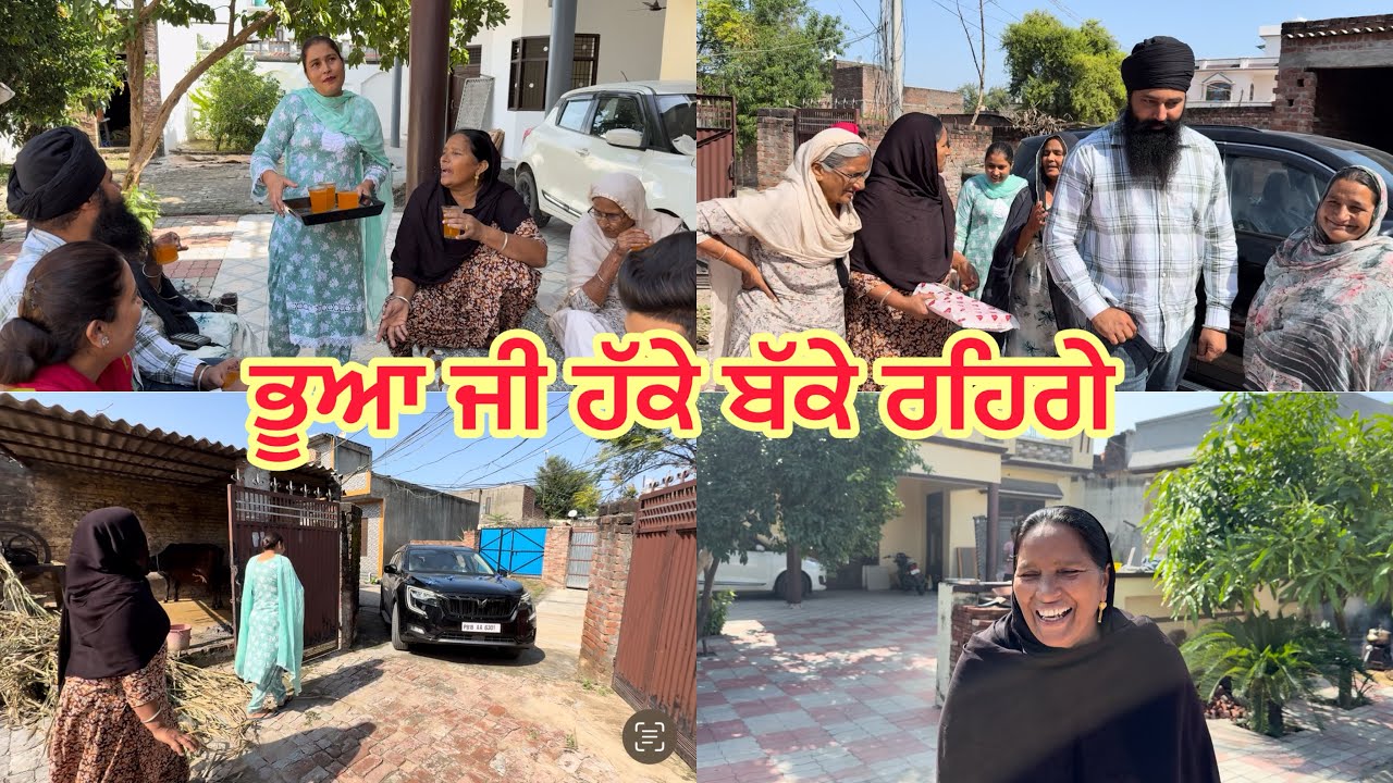 Bhua ji te hairan hi ho gye gaddi dekh k 