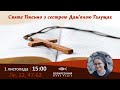 Луки 22, 47-62 #СвятеПисьмо з сестрою Дам'яною Галущак | Damjana Haluschak​ на Воскресіння