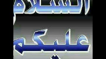 القارئ عبدالناصر الاركاني التكوير