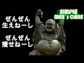 ランキング１位の商品がもっとも粗悪な理由