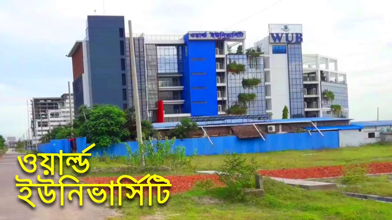 World University of Bangladesh Permanent Campus Tour - YouTube