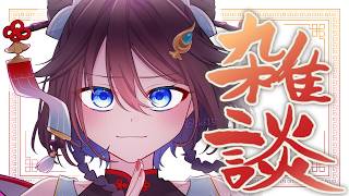 【雑談】パンケーキ食べたい🥞【にじさんじ/空星きらめ】