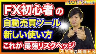 スマホ放置で稼ぐ方法 Youtube