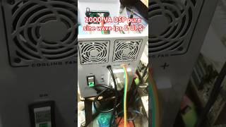 2000 VA DSP pure sine wave ips & UPS# for #electrical