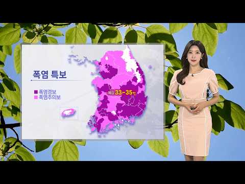 [<strong>날씨</strong>] 8월 말인데도 한여름 더위…중부 곳곳 소나기 / 연합뉴스TV (YonhapnewsTV)