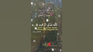 تلاوة خاشعة عطرة مباركة جميلة عذبة للشيخ فارس عباد ماتيسر من سورة الشعراء