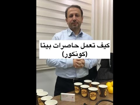 فيديو: هل Lopressor من حاصرات بيتا؟