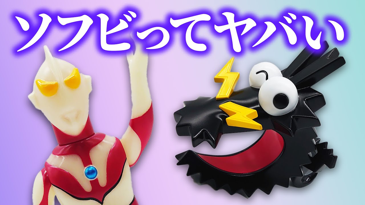 TOYFUL コロコロコミック コロドラゴン 3D TOYFUL コロコロコミック コロドラゴン 3D