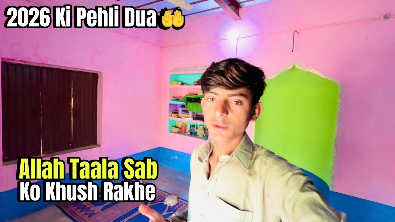 First Vlog of 2026 | Allah Taala hum sab ko khush rakhe