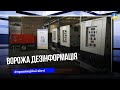 У МВС Польщі відреагували на російську дезінформацію про перепродаж в Україні польських генераторів