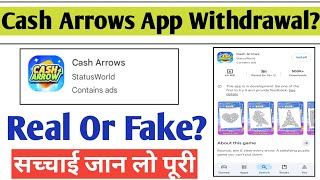 Cash arrow app real or fake || cash arrows app review || cash arrow app withdrawal problem screenshot 2