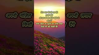 Writer Rk Chaudhary Motivational Short