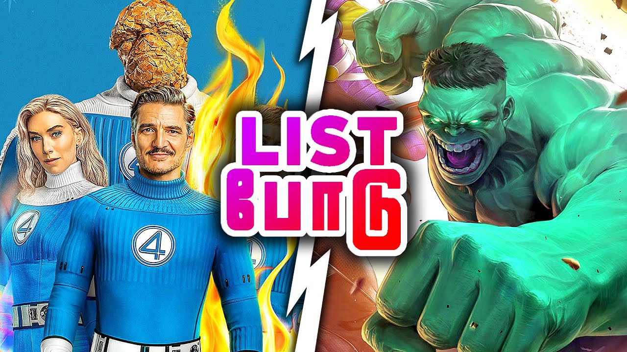 Top 5 Powerful Marvel Families (தமிழ்)