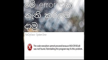 How to fix farcry 4 msvcp100.dll missing(සිංහල )නැති කරලම දැමු