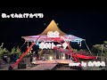 歌ってみた🎤 敗走/傘村トータ cover by 夜代紗依