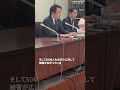 破綻したサーバー事業会社「クリアースカイ」に対する告訴状を東京地検特捜部に提出　 #詐欺   #クリアースカイ  #東京地検特捜部