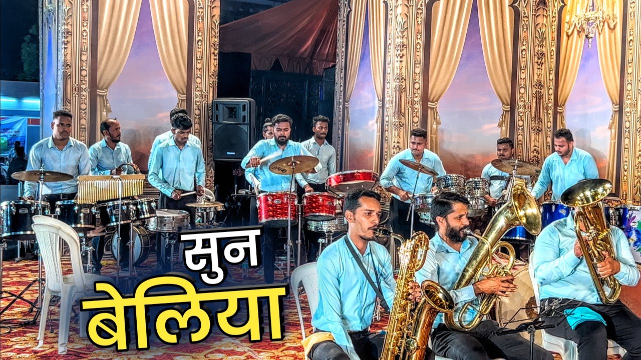 Sun Beliya Shukriya Meherbani | Shree Ganesh Kala Circle Karave | Kamothe Mahotsav 2023