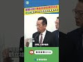 軍購問題