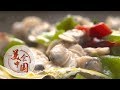 《美食中国》 5集系列片《品味信阳》（1） 淮上食鲜 20200106 | 美食中国 Tasty China