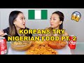 KOREAN SISTERS TRY NIGERIAN FOOD PT. 2 🇳🇬 | 😱 MUKBANG | CATFISH PEPPER SOUP, JOLLOF, DODO, COW LEG