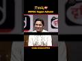 MPPSC Topper Ashwini 😊 | Mock Interview Test 🔥 #shorts
