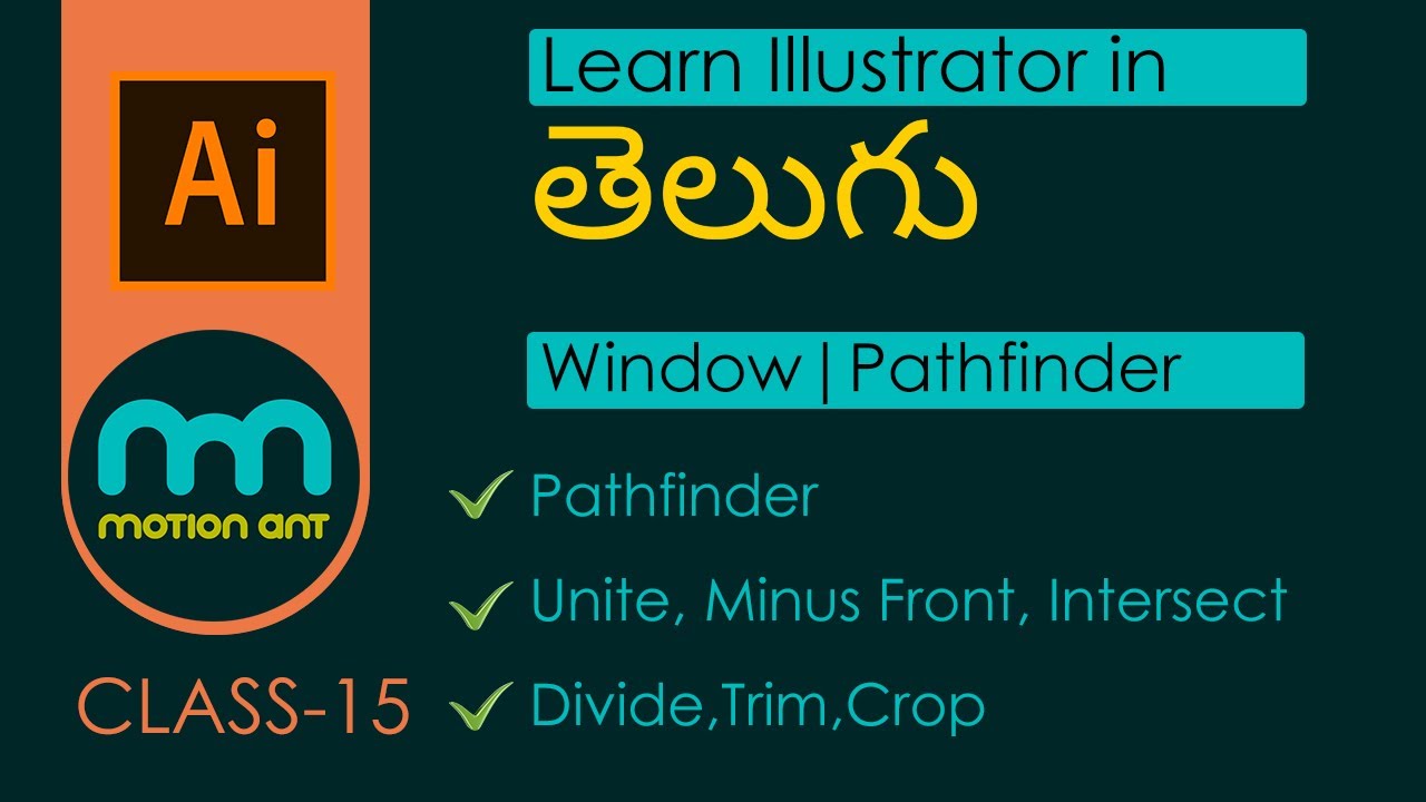 How to Use Pathfinder Tool in Adobe Illustrator in Telugu ...