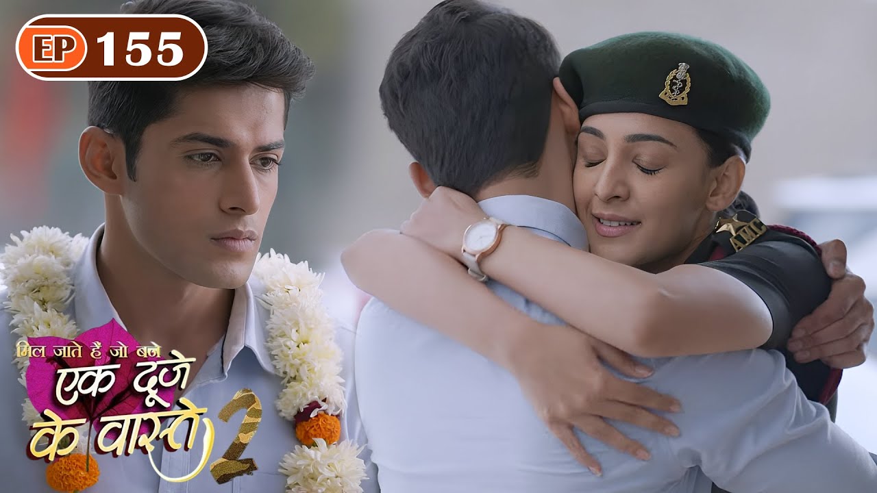 आखिरकार हुई सुमन की श्रवण से मुलाकात | Ep 155 | Ek Duje Ke Vaaste S2 | Mohit Kumar | Kanikka Kapur