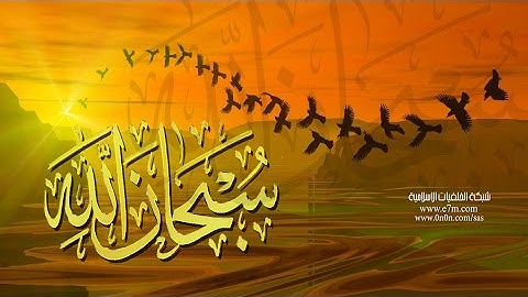 تلاوة رائعة سورة ابراهيم - الشيخ محمد صديق المنشاوي www.qoranet.net