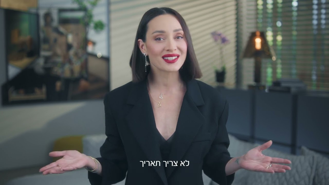 וולנטיין - אימפרס - אנה ארונוב